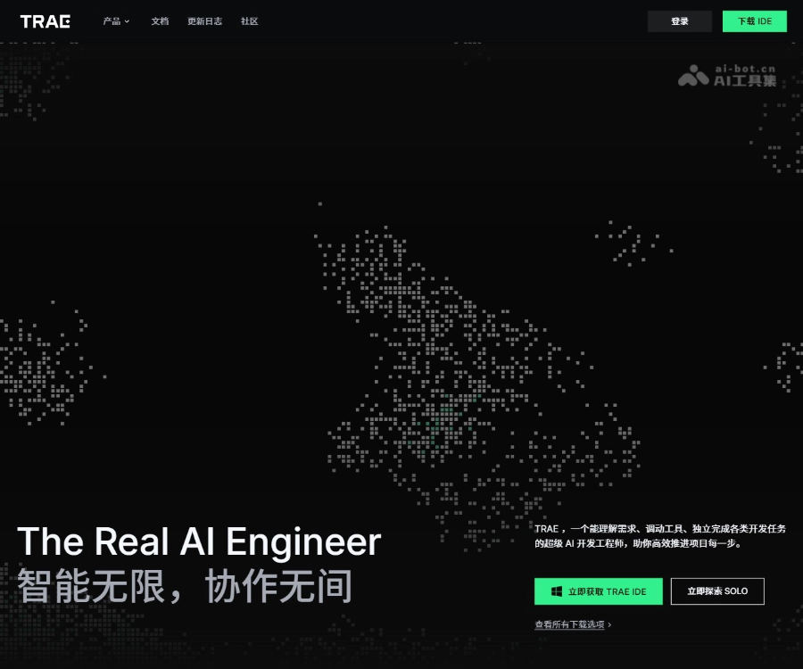 TRAE – 字节跳动推出的 AI IDE 编程工具 Logo