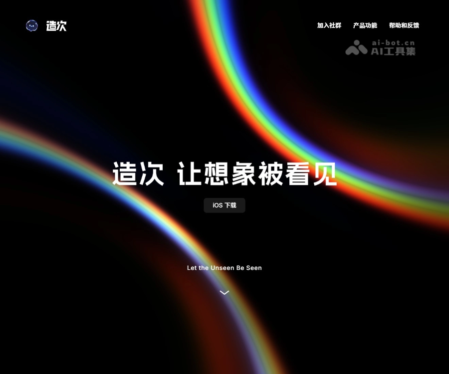 造次 - 专为创作者打造的 AI 原创 IP 视频社区 Logo
